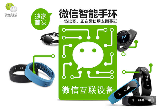Comment on China’s Smart Hardware Platforms (So Far) by Will Hardware Craze Boom or Bust? - TechNode