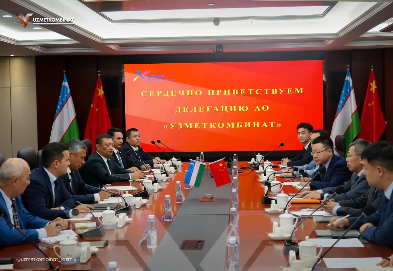 Uzbek Uzmetkombinat, China's NORINCO target mining, metallurgy projects