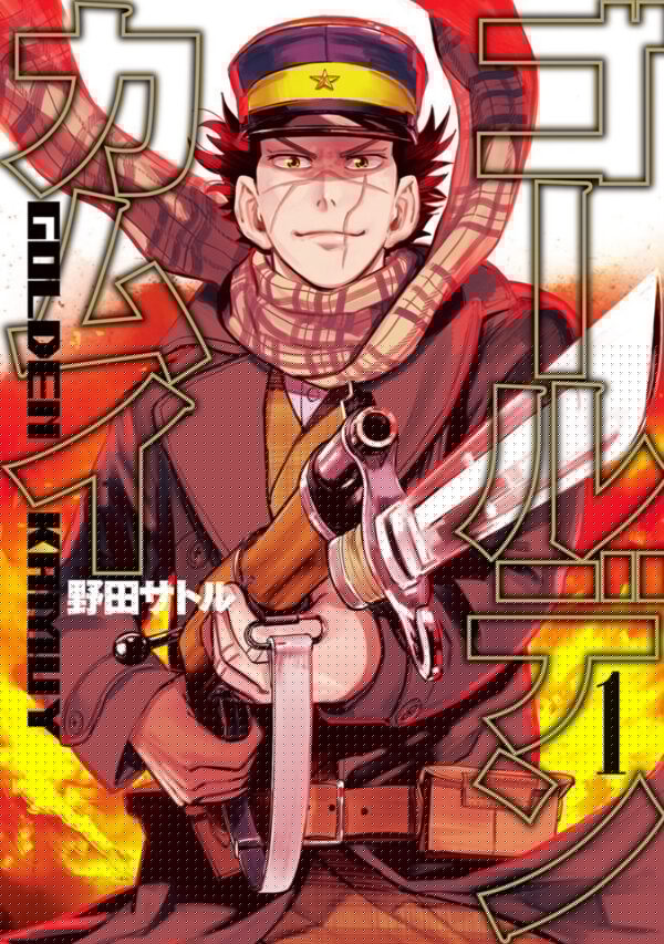 ‘Golden Kamuy’ and Modern Russo-Japanese Relations