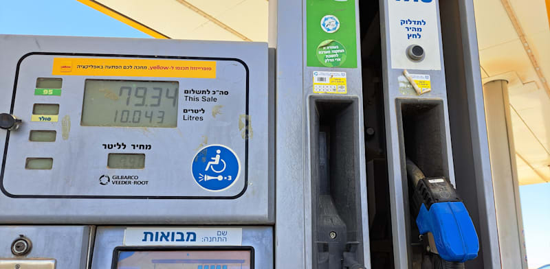 Gasoline prices in Israel back on the rise