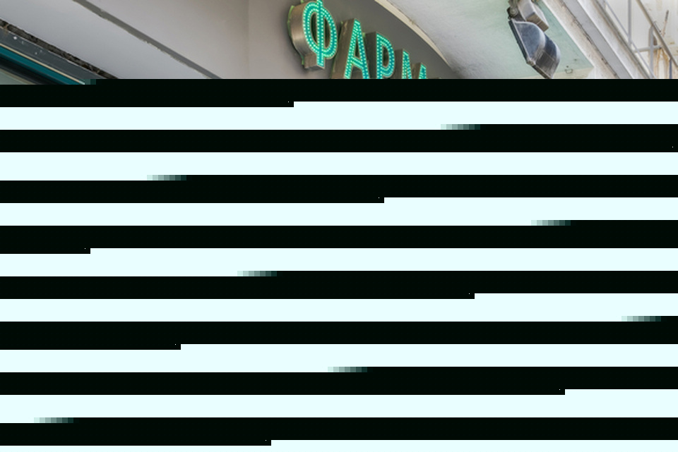 Εφημερεύοντα Φαρμακεία Πάτρας - Αχαΐας, Τρίτη 4 Αυγούστου 2026