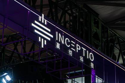 Chinese self-driving truck startup Inceptio eyeing US IPO: report