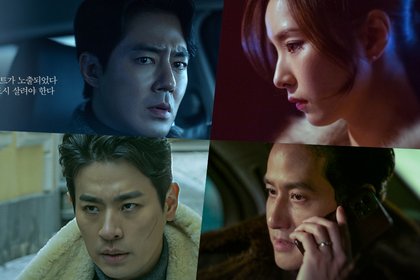 Zo In Sung, Shin Sae Kyeong, Park Jeong Min, And Park Hae Joon Navigate High-Stakes Missions In “HUMINT”