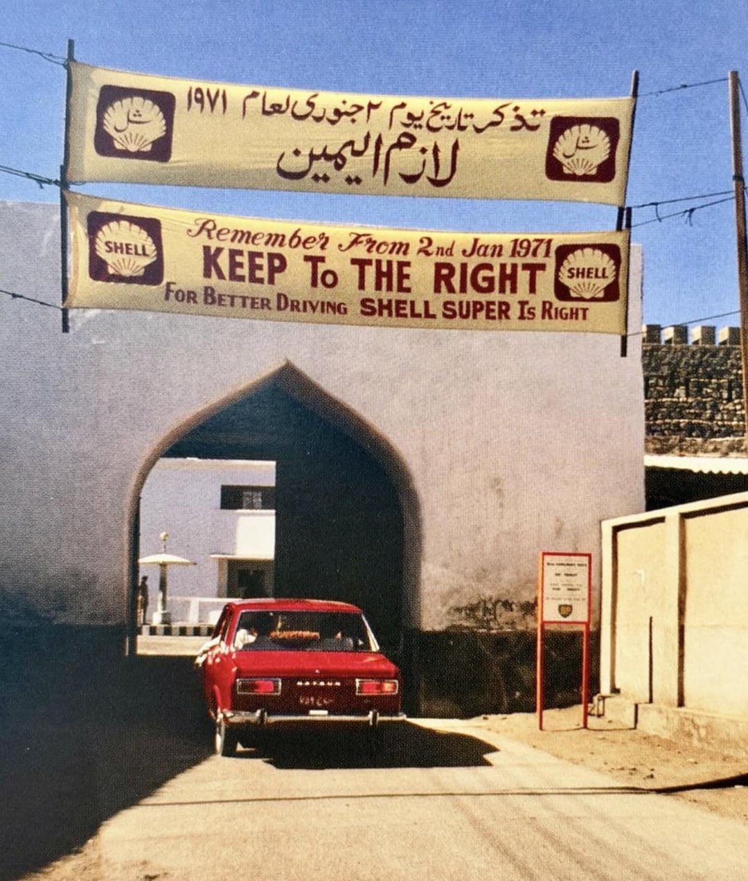 History / Nostalgia - Left hand to right hand traffic change, 1971