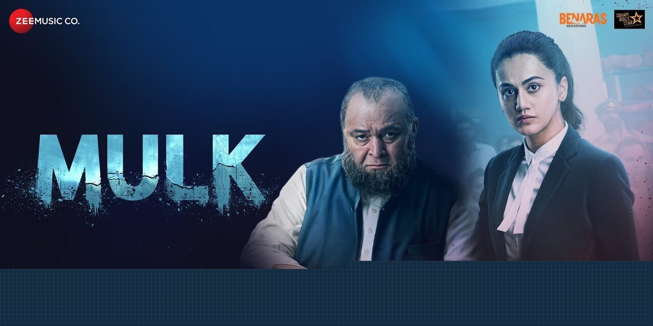 Anubhav Sinha’s Mulk  Of Human  Kindness