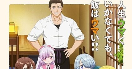 Welcome to the Outcast's Restaurant! Anime Series Review