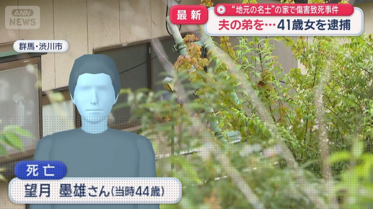 Gunma woman accused of beating brother-in-law to death initially claimed he ‘fell from the roof’