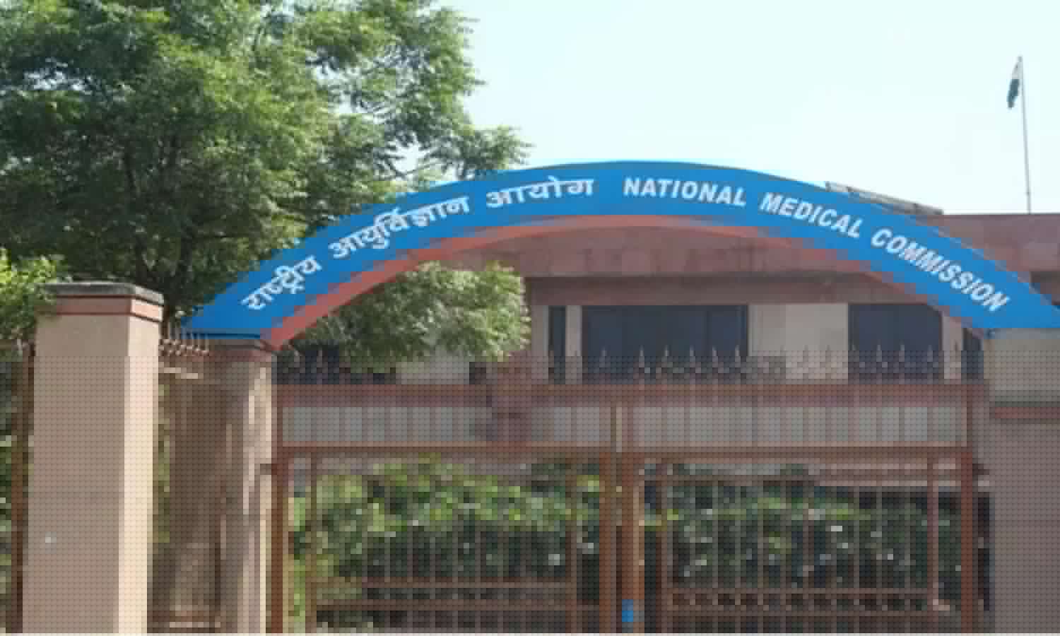 MBBS admissions 2026: NMC allows temporary UDID, disability certificate holders to be considered under PwBD quota