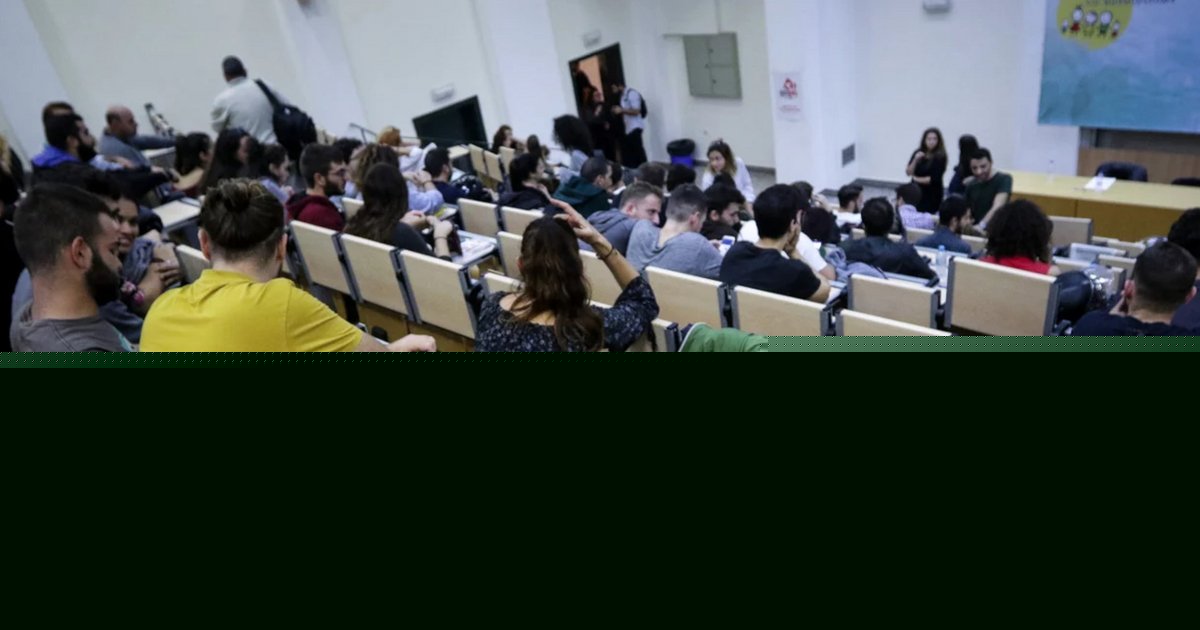 Λήγει την Παρασκευή 31 Ιουλίου, η προθεσμία υποβολής αιτήσεων για το Φοιτητικό Στεγαστικό Επίδομα 2025-2026