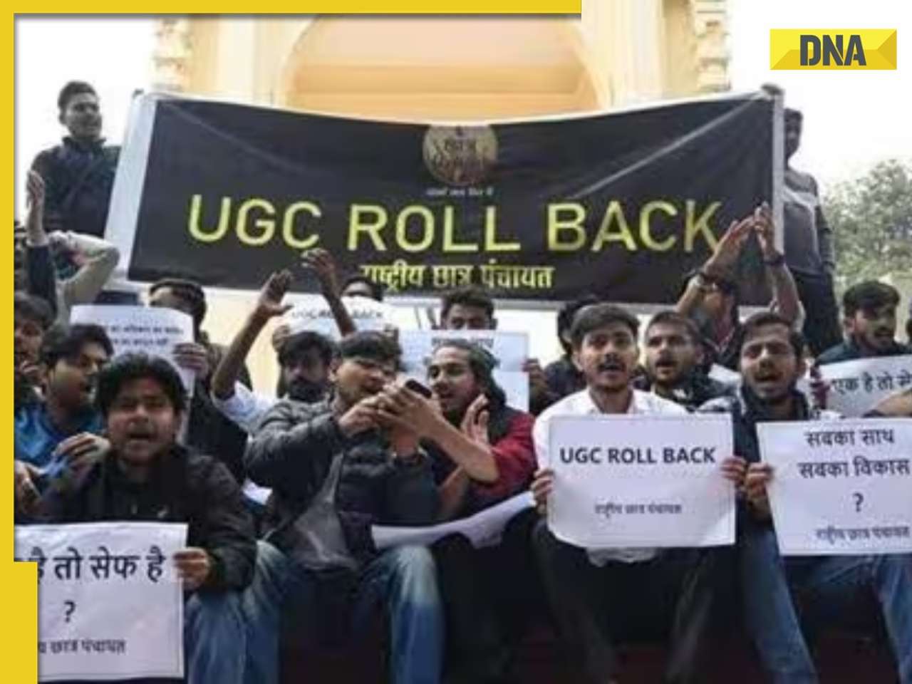 SC stays UGC equity regulations, know in 7 points what does it mean