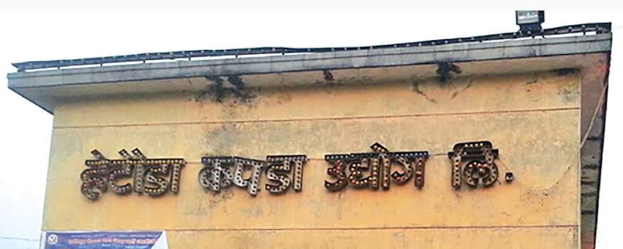 Hetauda Textile Industry starts trial production successfully