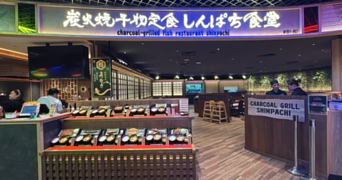 This also marks the chain's first overseas launch.