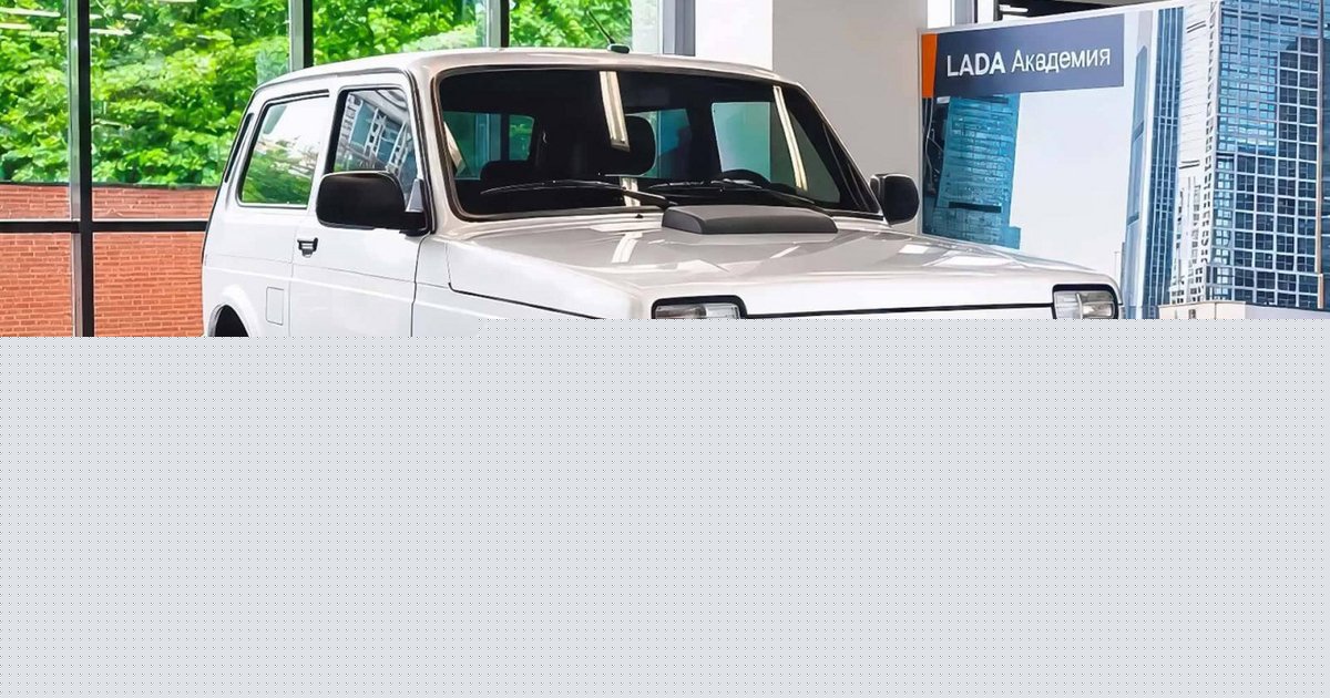 Το νέο Lada Niva μπήκε στις εκθέσεις -Η απίστευτα χαμηλή τιμή του