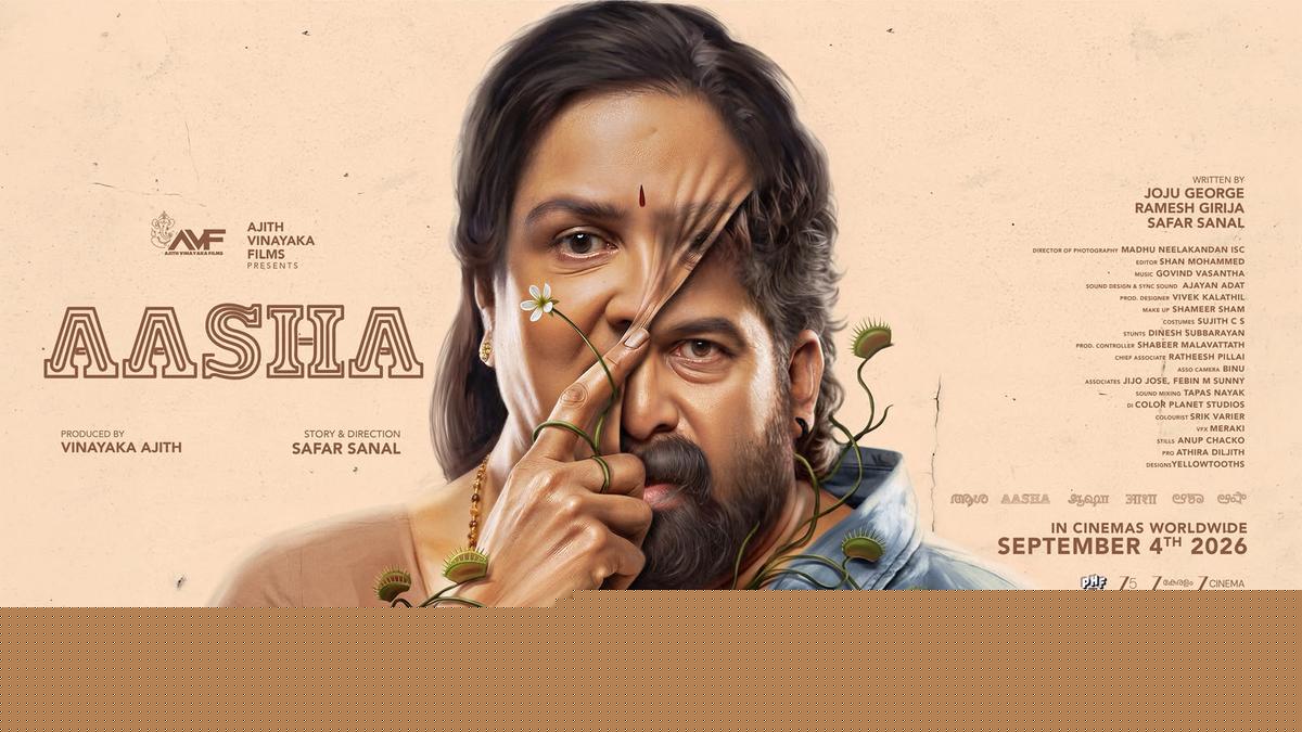 Aasha poster out: Urvashi and Joju George’s mystery film locks September 4 release