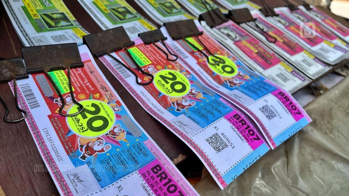 Kerala Lottery Karunya Plus KN-608 draw (29.01.2026) LIVE: Check prize details