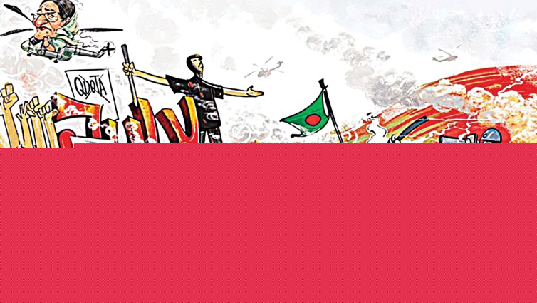 <a href="https://www.thedailystar.net/news/bangladesh/news/july-30-2024-social-media-turns-red-defiance-4235861" hreflang="en">July 30, 2024: Social media turns red in defiance</a>