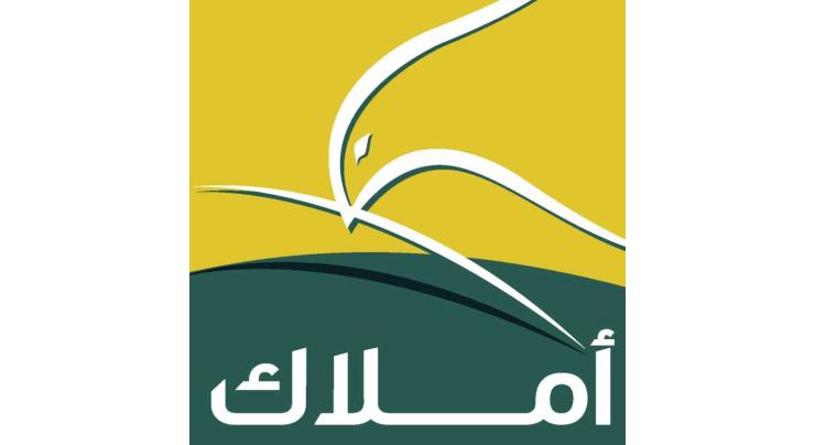 Amlak Finance announces its H1 2026 financial results