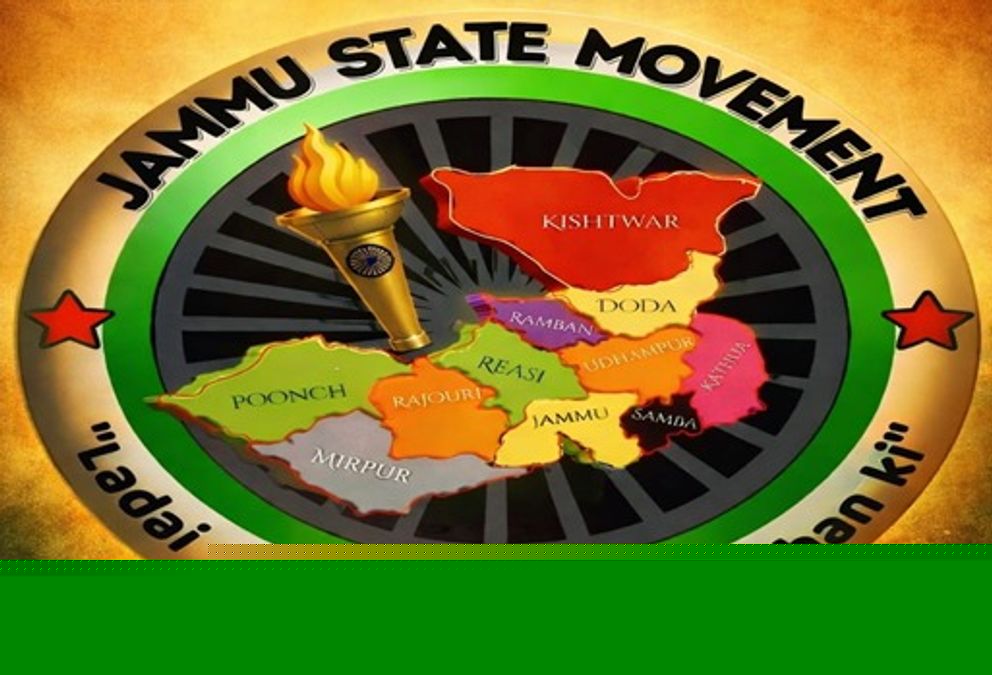 Jammu State Movement condemns terror attack