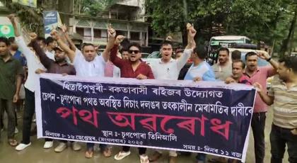 Locals Block Road in Sunpura Demanding Urgent Repair of Nangalamara Bridge