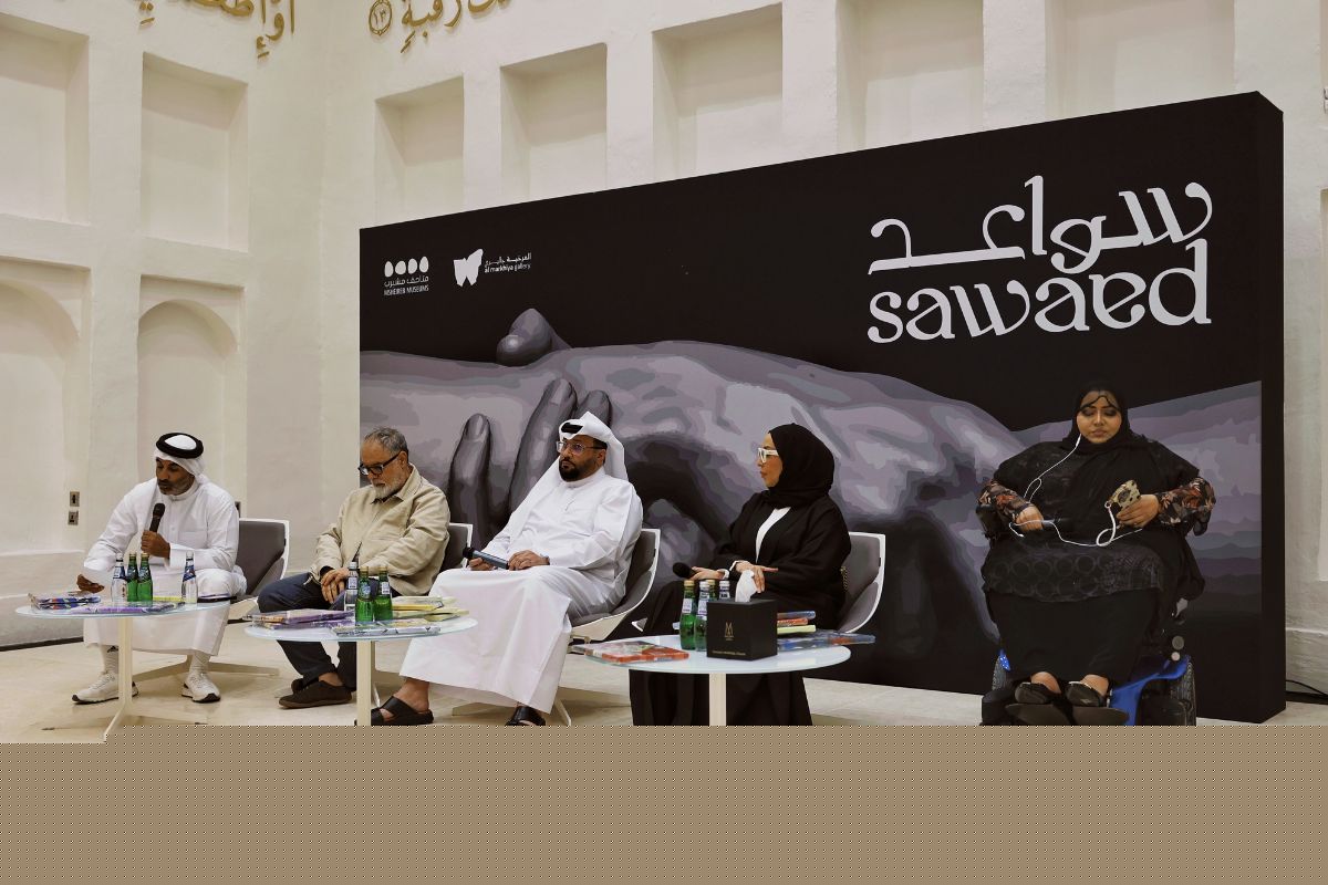Msheireb Museums Hosts Artists’ Discussion on Sawaed Exhibition