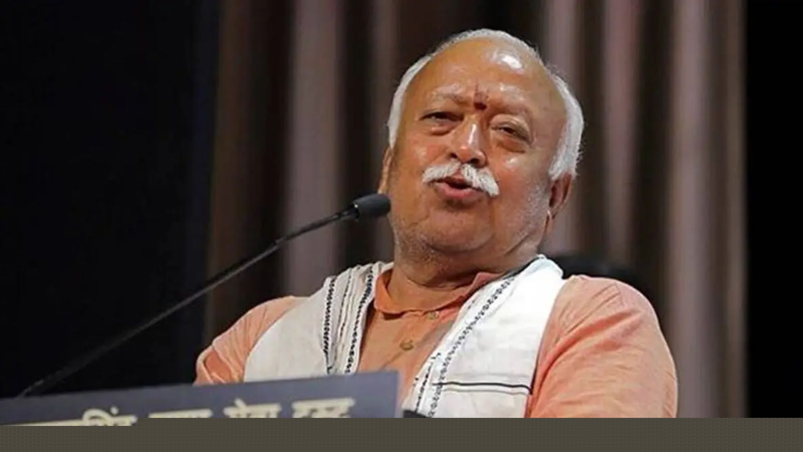 2,000 teens for RSS chief Mohan Bhagwat’s Gen Z outreach on Aug 6 after CJP protests