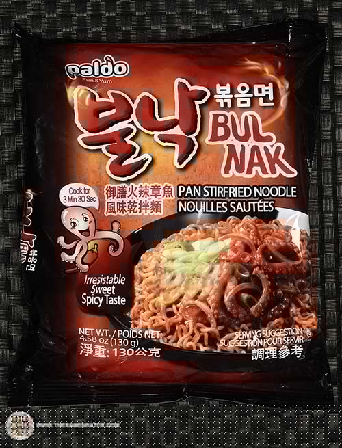 Comment on Re-Review: Paldo Bulnak Bokkeummyun Pan Stirfried Noodle by Eric