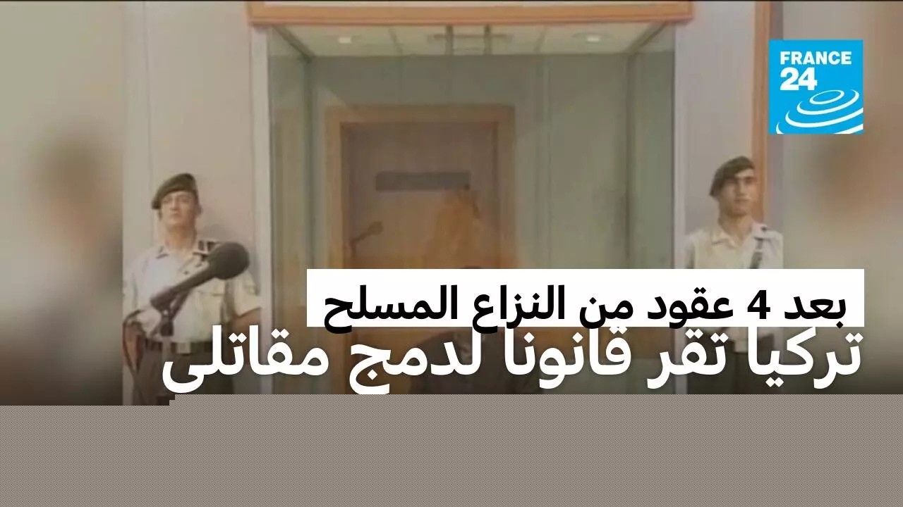 24 :