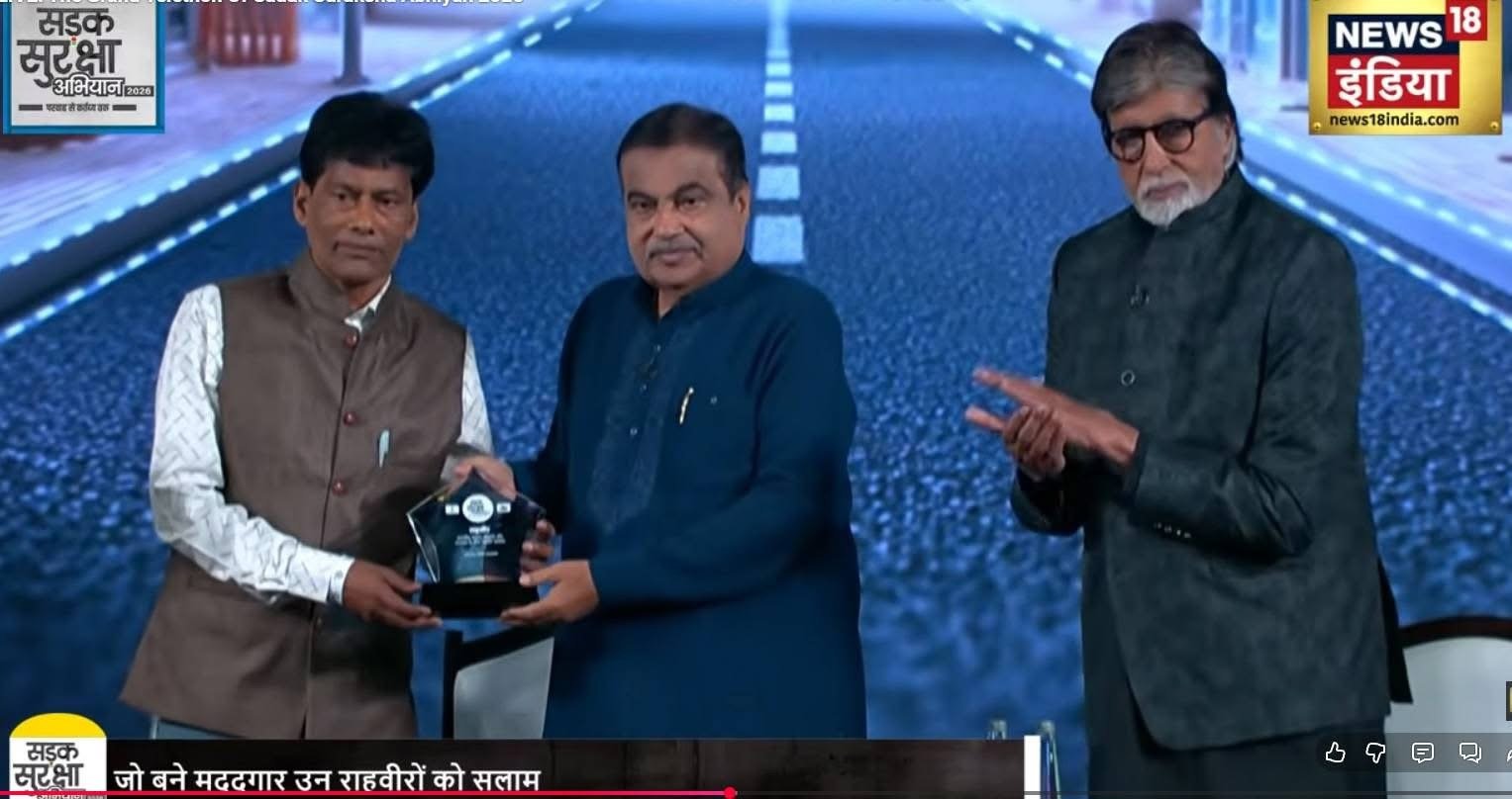 Tripura: TPS Officer Babulal Debnath Honoured with Rah-Veer Samman Smarak-2026