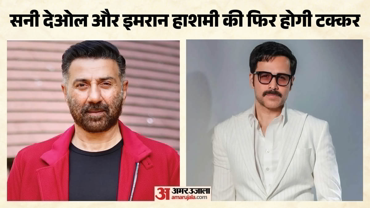19 साल बाद फिर हुआ सनी और इमरान का क्लैश, बॉक्स ऑफिस पर किसने पहले मारी थी बाजी; यहां जानें पूरी कहानी