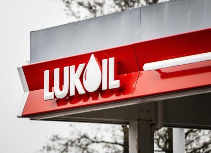 ULTIMA ORĂ Activele Lukoil, inclusiv cele din România, cumpărate de un gigant american. Anunțul făcut de compania rusă