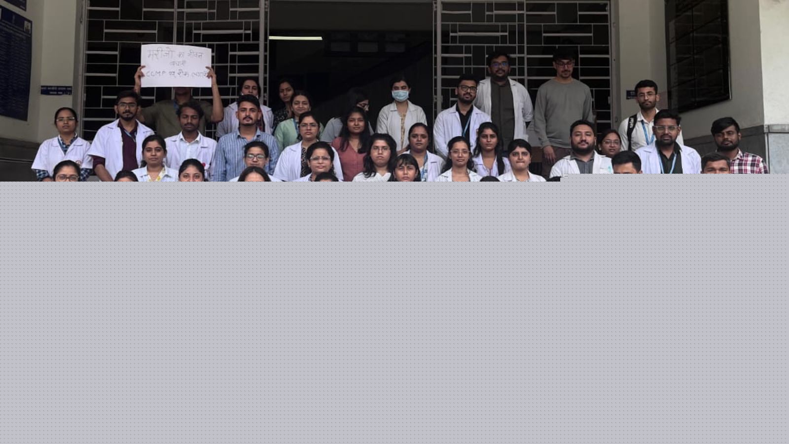 Indian Medical Association to suspend services in Maharashtra on August 4