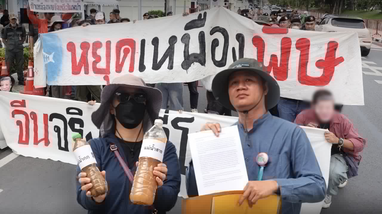 Thailand-Myanmar Water Pact Sparks Outrage Over Hidden Pollution Risks