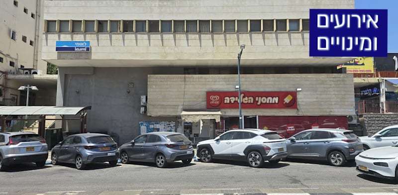 בניין בנק לאומי בקריית שמונה שנפגע מטיל נמכר ב־5.4 מיליון שקל