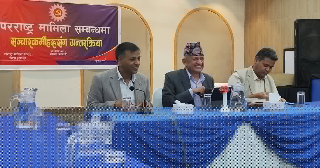 UML: Balen govt losing trust of India and China
