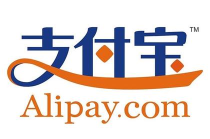 Comment on AliPay Neared 300 Million Users as of 2013 by Alibaba and Tencent are beating Apple Pay to the punch in China – China Digital Review