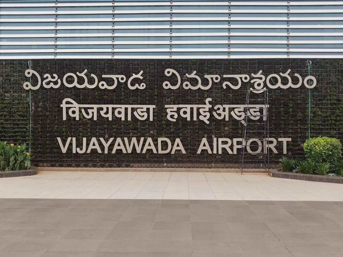 Vijayawada International Airport or Gannavaram Airport - New Terminal &amp; Other Details