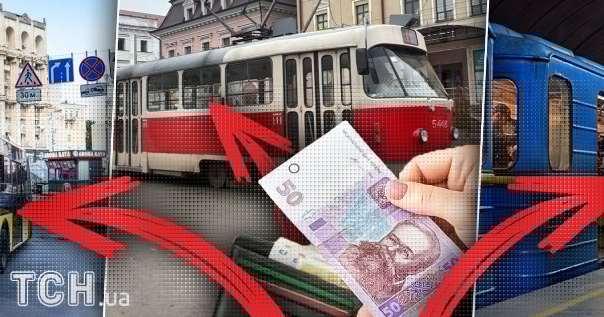 Дорога на роботу за 12 тисяч: нові ціни у Києві шокують