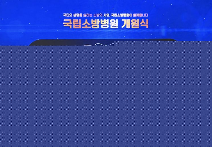 KB금융, '국민의 영웅' 소방공무원 지원 확대