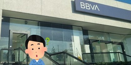 ¿Abrirán los bancos este lunes 2 de febrero? Esto dice la CNBV