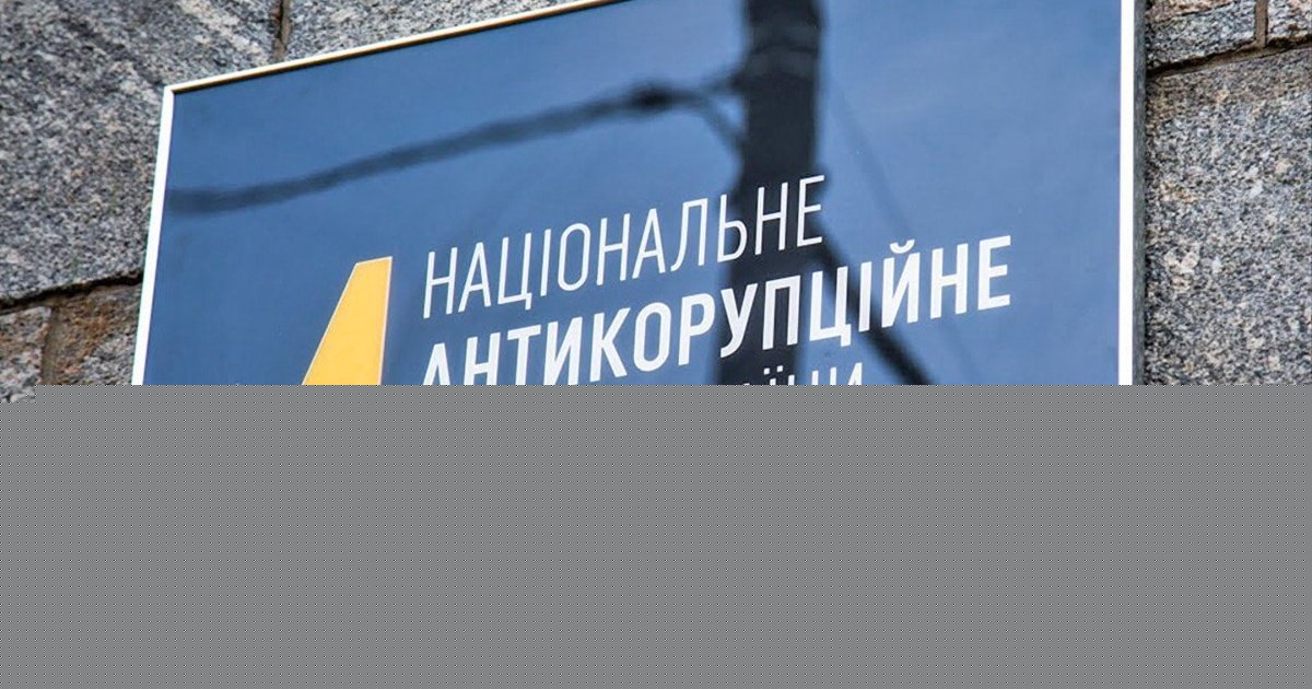 Дело "бэк-офиса" "Укрзализныци": НАБУ и САП направили обвинительный акт в суд