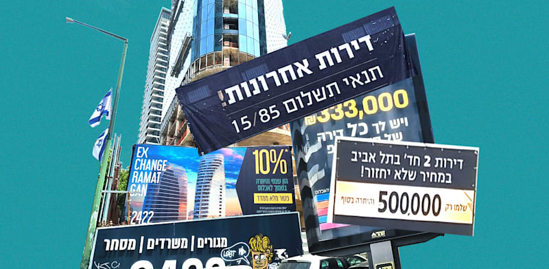 הדירות שנקנו במבצעי ה־20-80 הופכות לנטל: זינוק בביטולי העסקאות