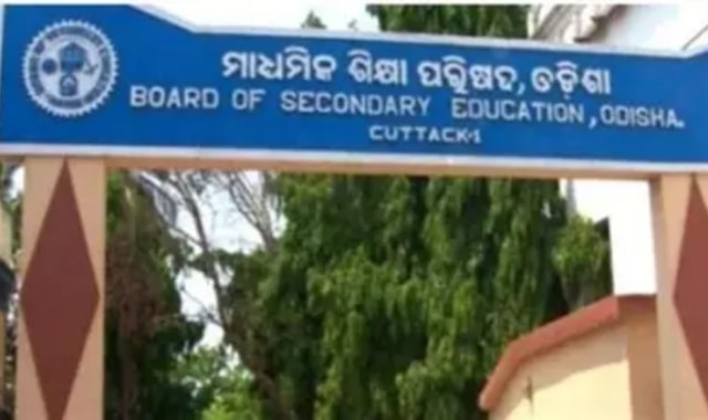 BSE Odisha to Declare Supplementary HSC and State Open School Results 2026 Today