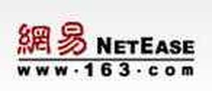 Comment on NetEase: The Best Startup Incubator in China? by Ex-NetEase Chief Editor Pocket $12 Million For Plastic Surgery App | Business Brain Food