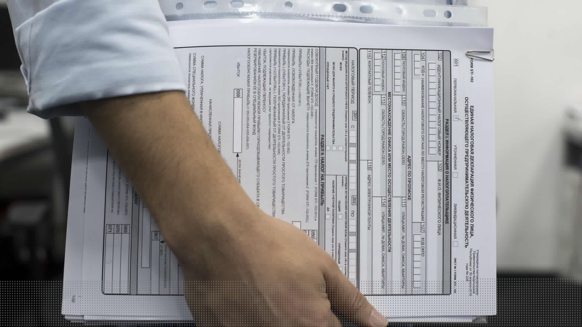 В&nbsp;Кыргызстане усилят проверку деклараций о&nbsp;личных интересах чиновников