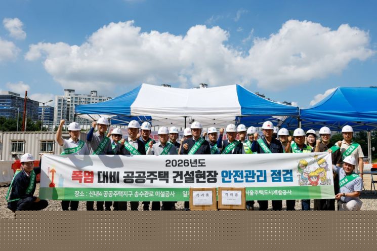 황상하 SH 사장, 건설 현장 방문해 폭염 대비 안전 점검