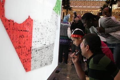 UAE’s Rising Role in Global Innovation