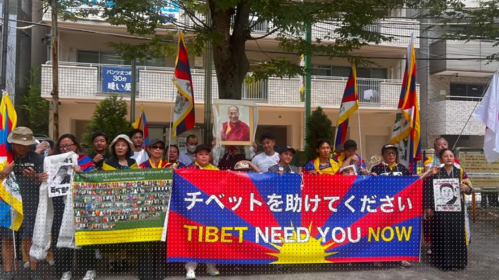 Tibetans and Japanese Observe Unite for Tibet and Global Day of Action to Honour Martyr Lobga Rangzen in Tokyo