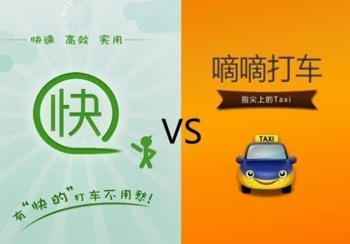 Comment on China Taxi Apps Call off the Subsidy Program, Orders Drop Drastically by China’s Yongche Gets Series C Funding, A Battle Among Car Rental Services is Imminent? | Kungpao.tv