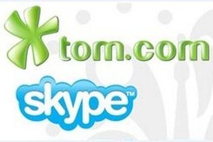 Comment on Skype for China Has Been Handed over to Microsoft by Ren