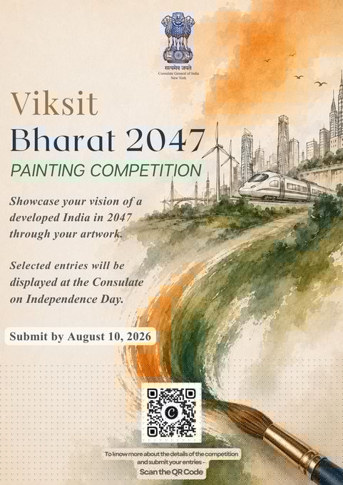 Painting Competition On “Vision Of India’s Future”
